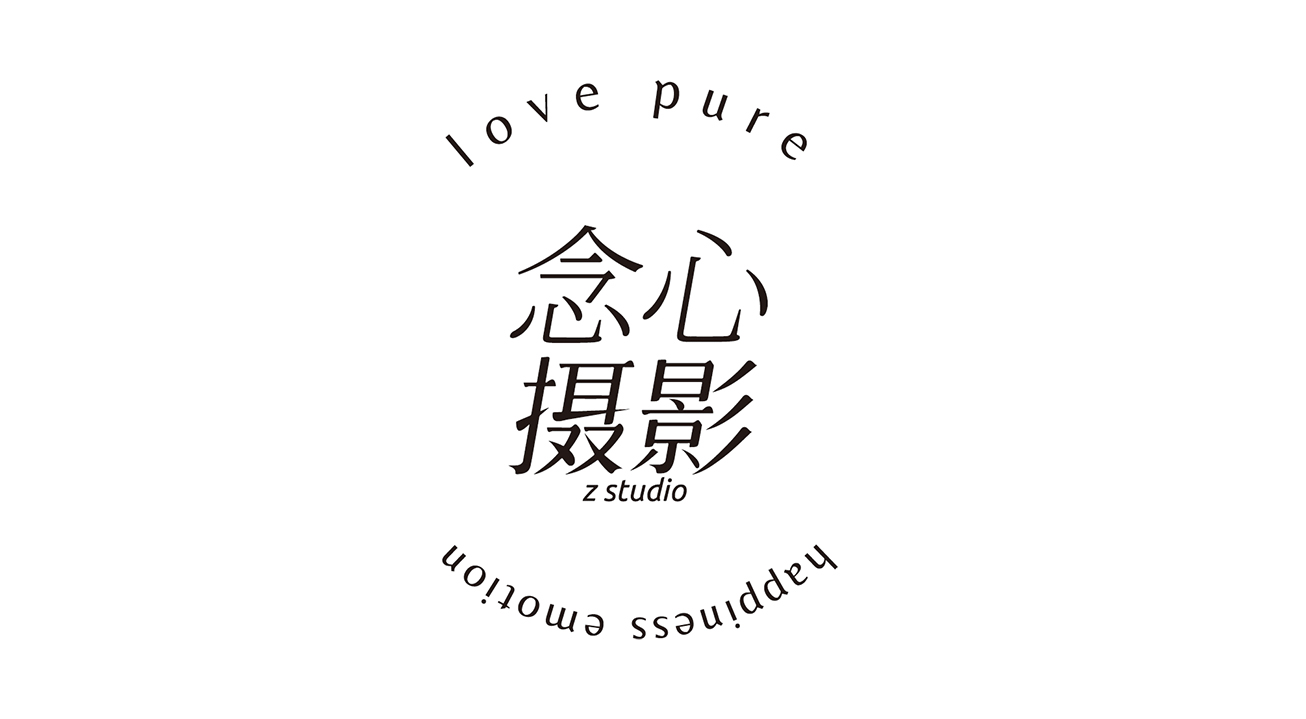 蕪湖念之文化科技有限公司